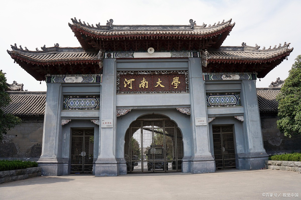 河南大学复试线已出2023年mpacc复试分数线