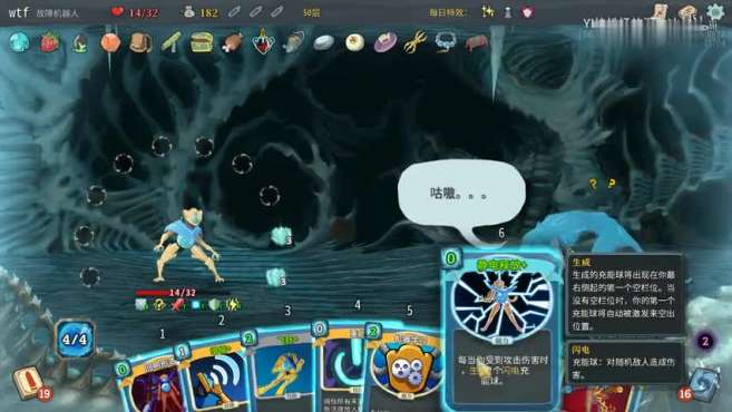 [图]「Slay the Spire」Hello，Thank you，Thank you very much~ 5.6 BOSS 觉醒者