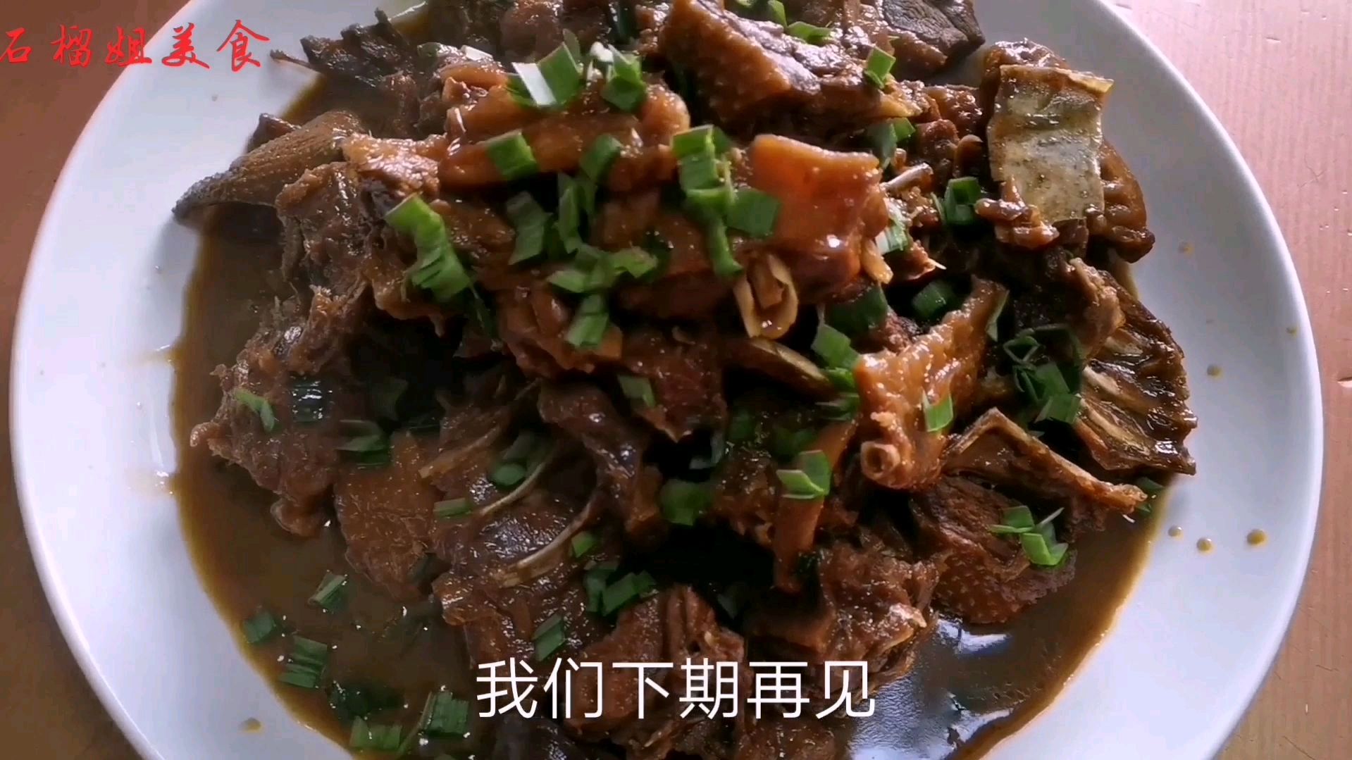 无锡大姐教你做风干的藤子,不加一滴水,出锅香气四溢,太馋人了