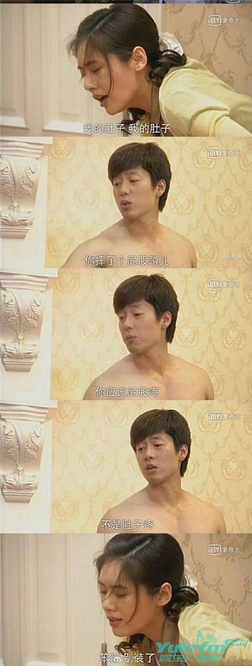 请接收今日的快乐源泉《回家的有诱惑》之世贤渣而清醒的语录