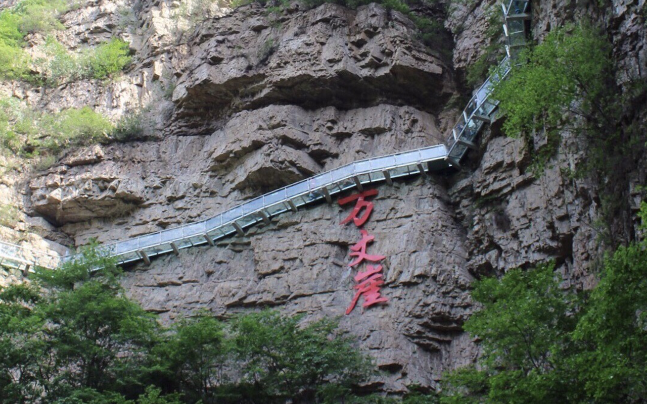 百度愛採購首頁 商品專題_玻璃滑道這條坐落在東湖港大峽谷中的玻璃