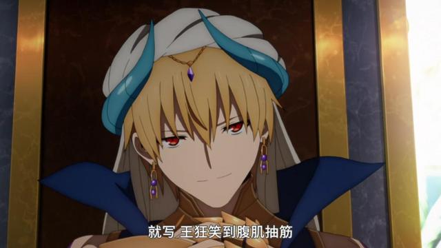 命运冠位指定:疯女人大闹神塔,了解伊什塔尔与金闪闪之间的纠葛