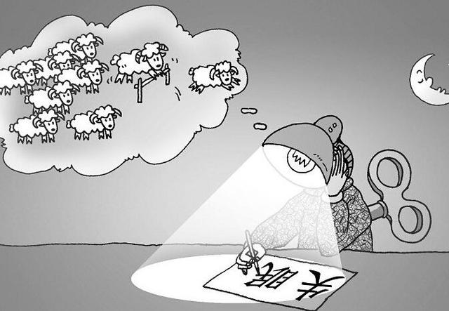 数羊并不能够治疗一个吃货的失眠症