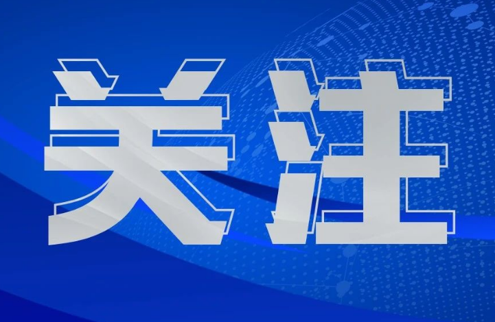 关注!贵州:对无症状感染者,严格按确诊病例管控执行!