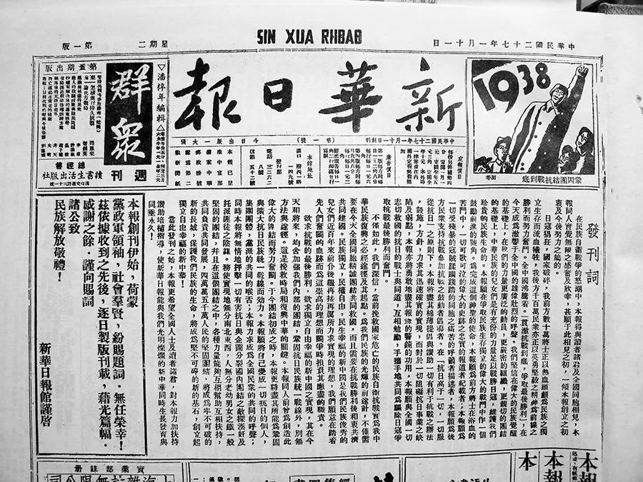 80年前的今天,武汉沦陷!