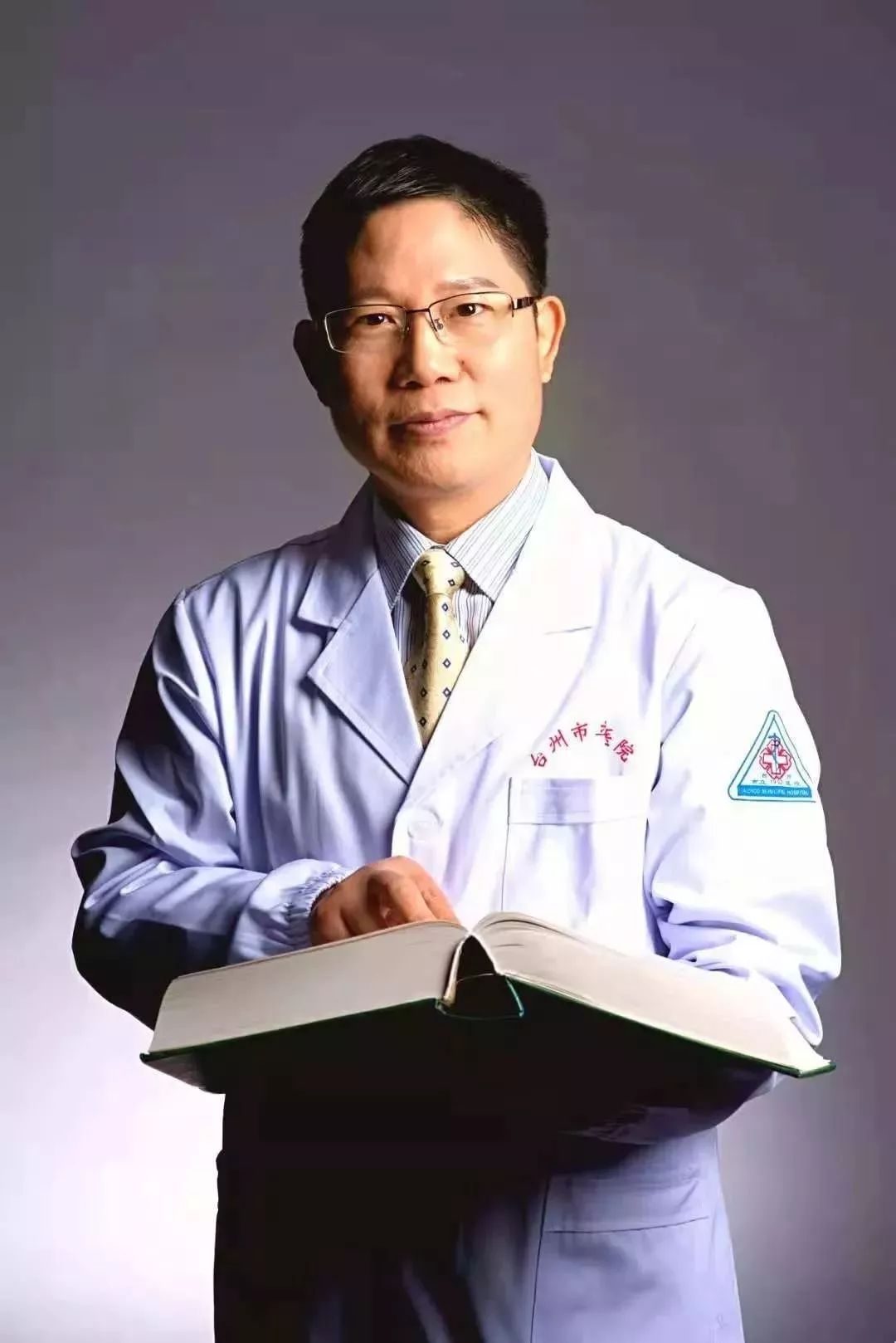 正能量!椒江这位医生,院外多次挺身救人,30年来急救包不离身