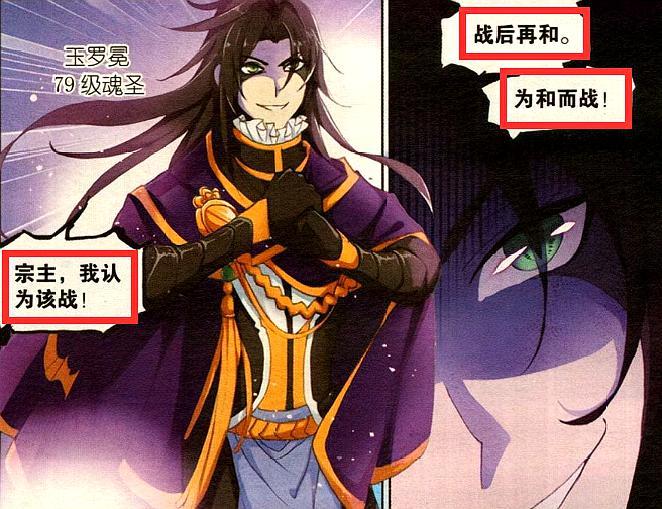 柳二龙和玉小刚,到底有着怎样的孽缘?"兄妹关系"并不是重点