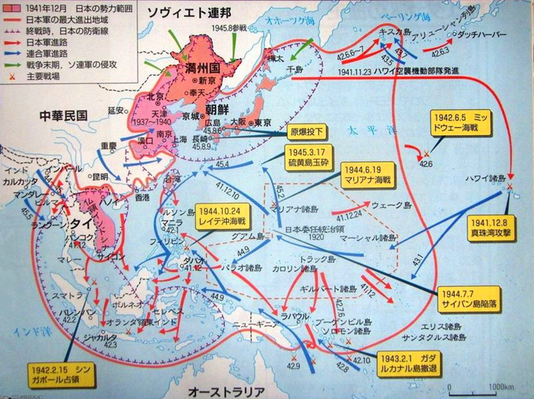 日本二战占领最大版图图片