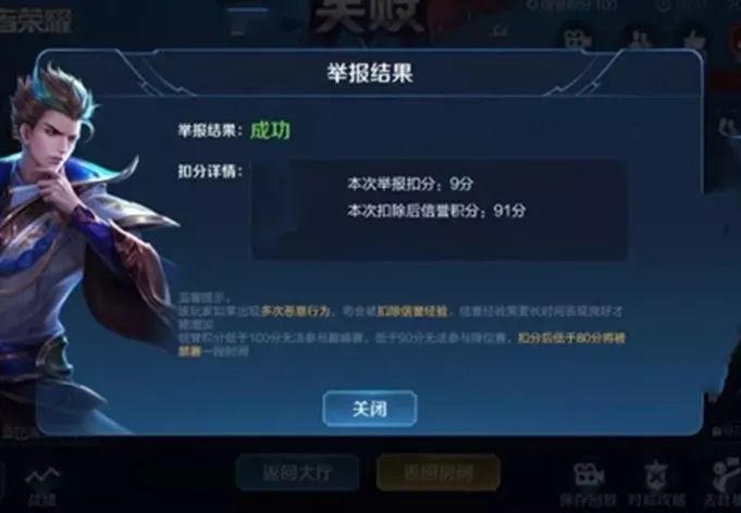 王者荣耀:玩家举报雅典娜送人头,打开他主页后,自己后悔到哭