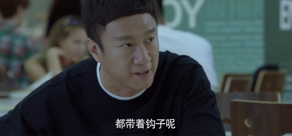 武翰祥刚被史蒂文美色所惑,觉得女婿不错,黄成栋一巴掌让他清醒