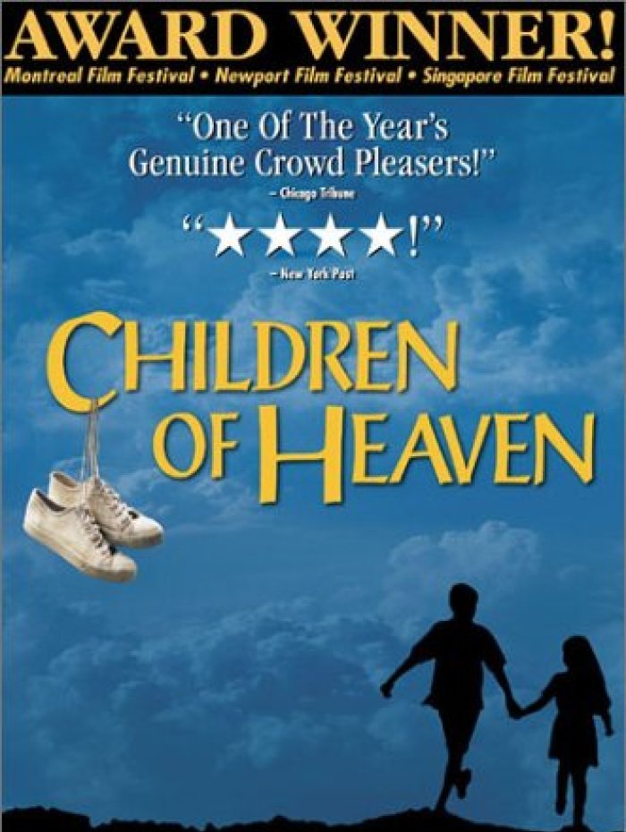 《天堂的孩子》:贫穷与纯真之间的奇幻童话