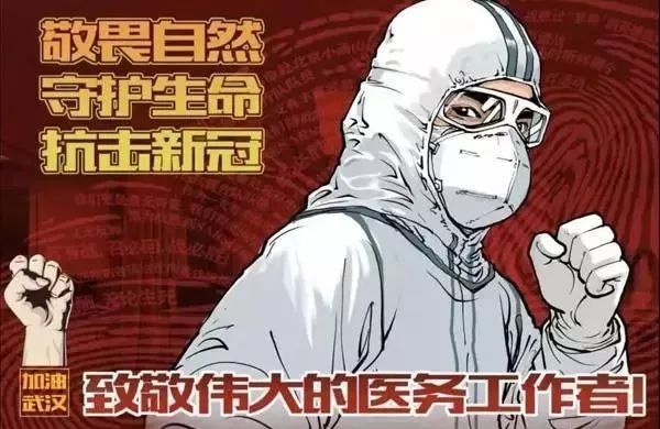 赵秀敏:水调歌头.全民战新冠肺炎