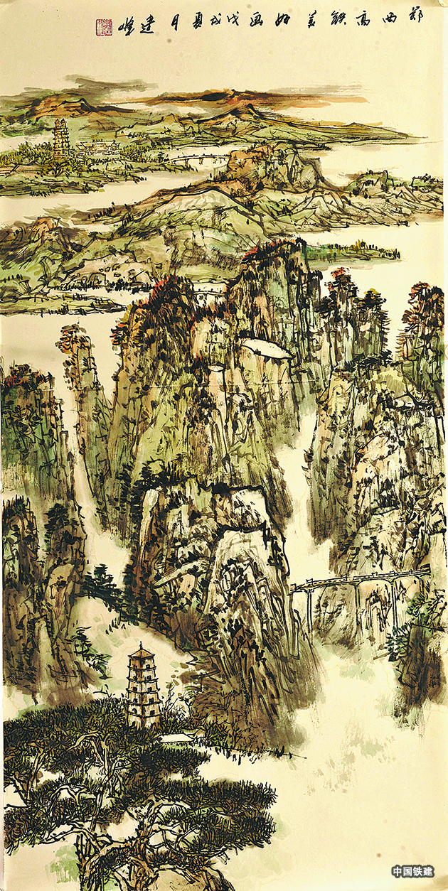 郑西高铁美如画(国画 郭建峰 踏着新时代的脚步,我们即将迎来崭新的