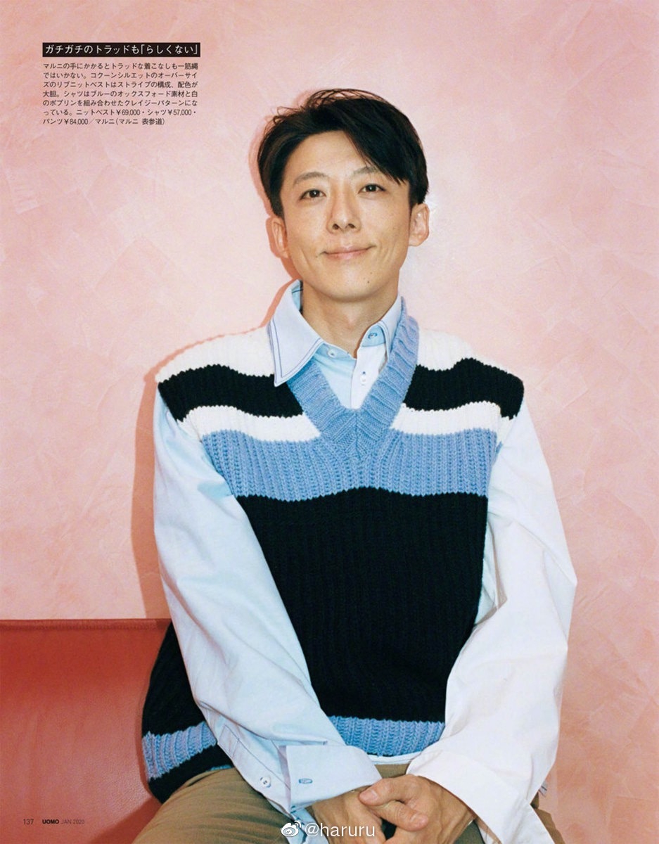 组图:高桥一生拍日杂封面写真 自信微笑散发文雅气质