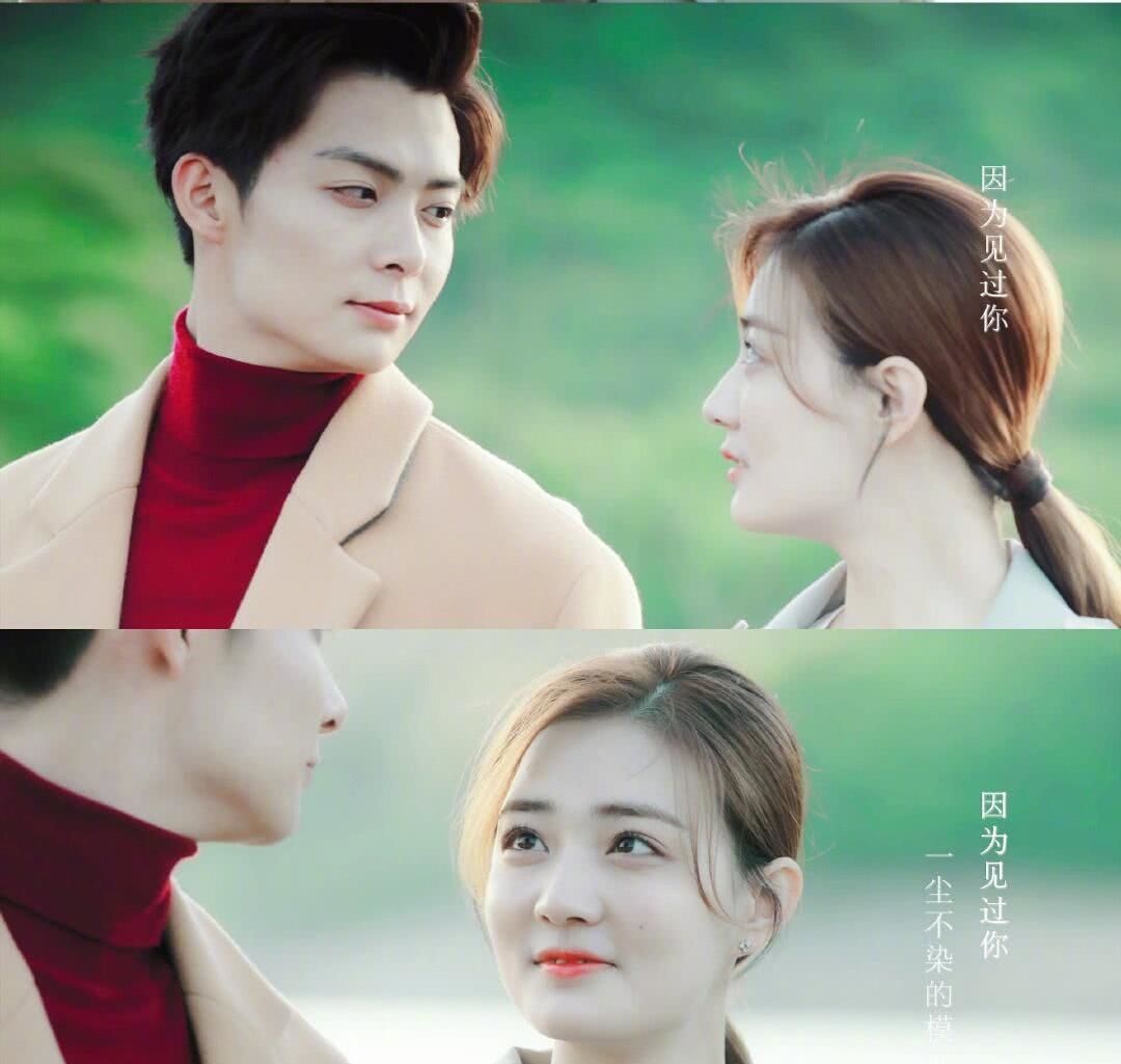 童星出身钟爱颜值,徐璐拒绝黄轩追求,情定"门当户对"张铭恩