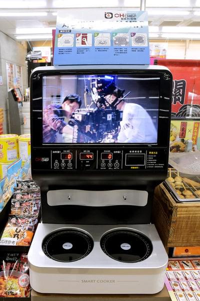 韩国自动煮面机,吃方便面有方便了,网友:中国很需要