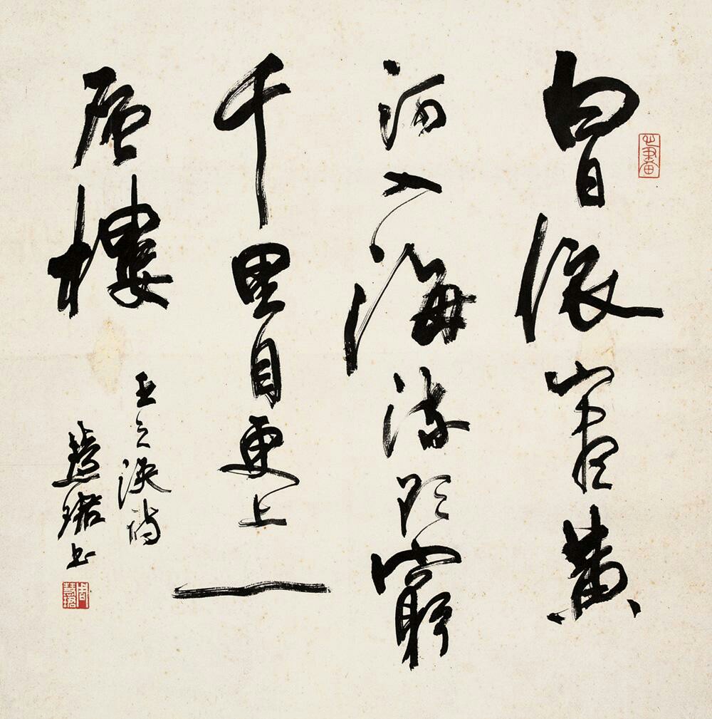 苍劲老辣,周慧珺最新书法作品欣赏!