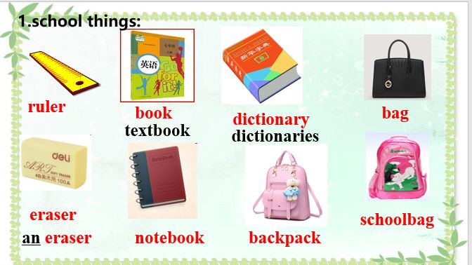 话题词汇1 school things