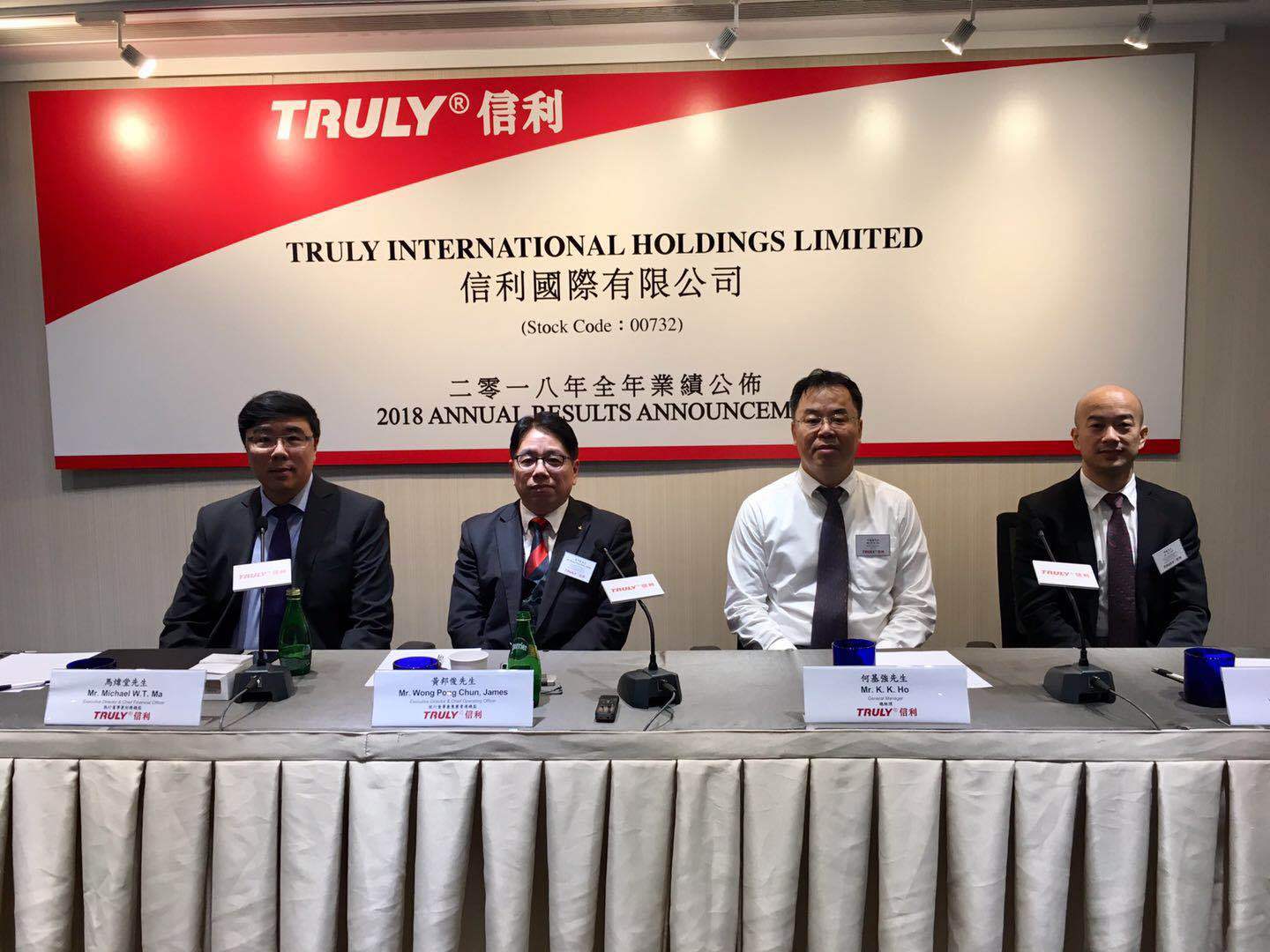 信利国际(00732):惠州工厂有望一季度扭亏为盈