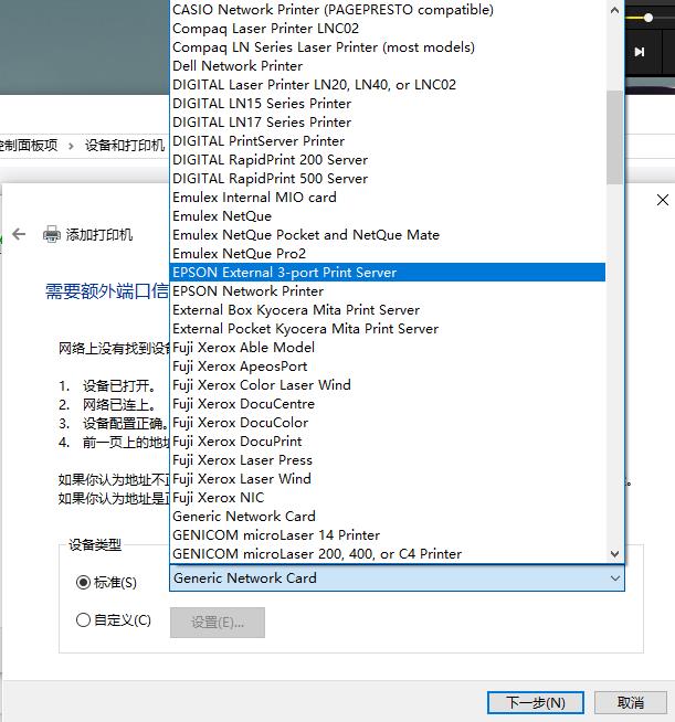 打印機直接連路由器usb接口,實現整個局域網共享打印