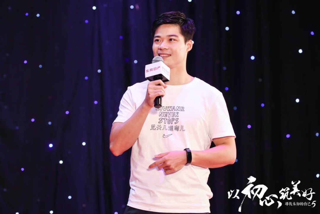 "寻找未知的自己"第五季:初心的价值不在拥有,而在坚守