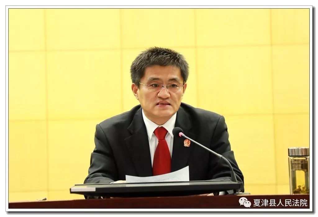 夏津法院党组书记,院长宋磊讲授"不忘初心,牢记使命"主题教育专题党课