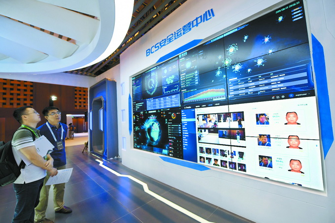 北京网络安全大会召开,网络安全顶层设计已经完成