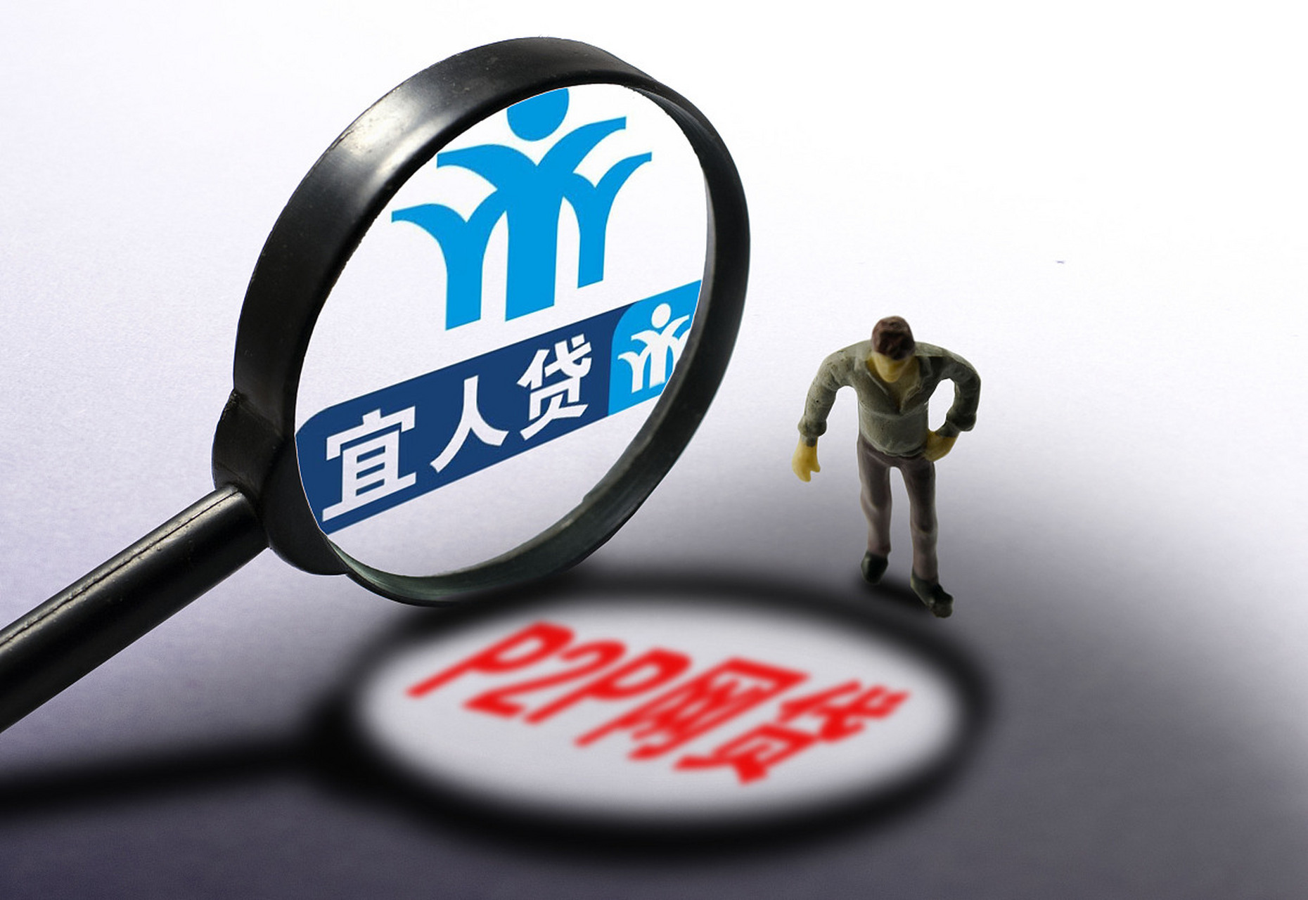 宜人贷官网披露的数据显示,截至2020年12月底,宜人贷待收本息194.