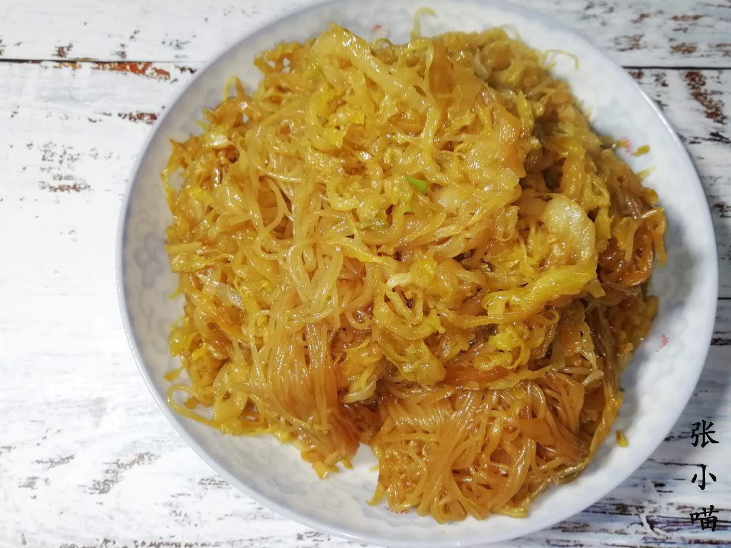 东北渍菜粉,很多人外地人点菜都念错