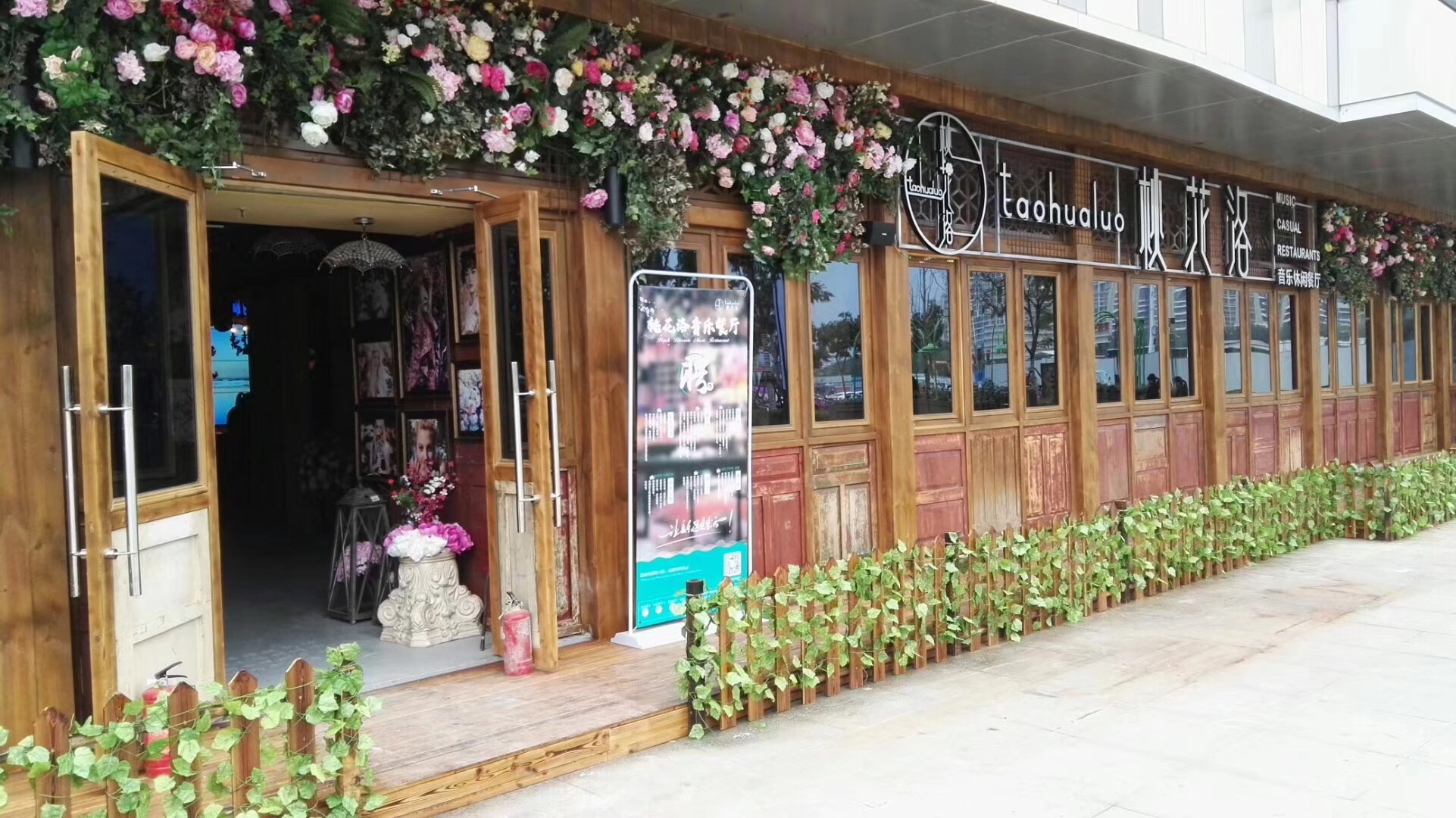 最美音乐餐厅落户古城庐州,合肥庐阳区桃花洛开业在即!