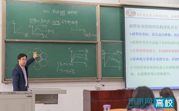 西安石油大学宋海洋:一直在"快车道"上奔跑的"青年科技新星"