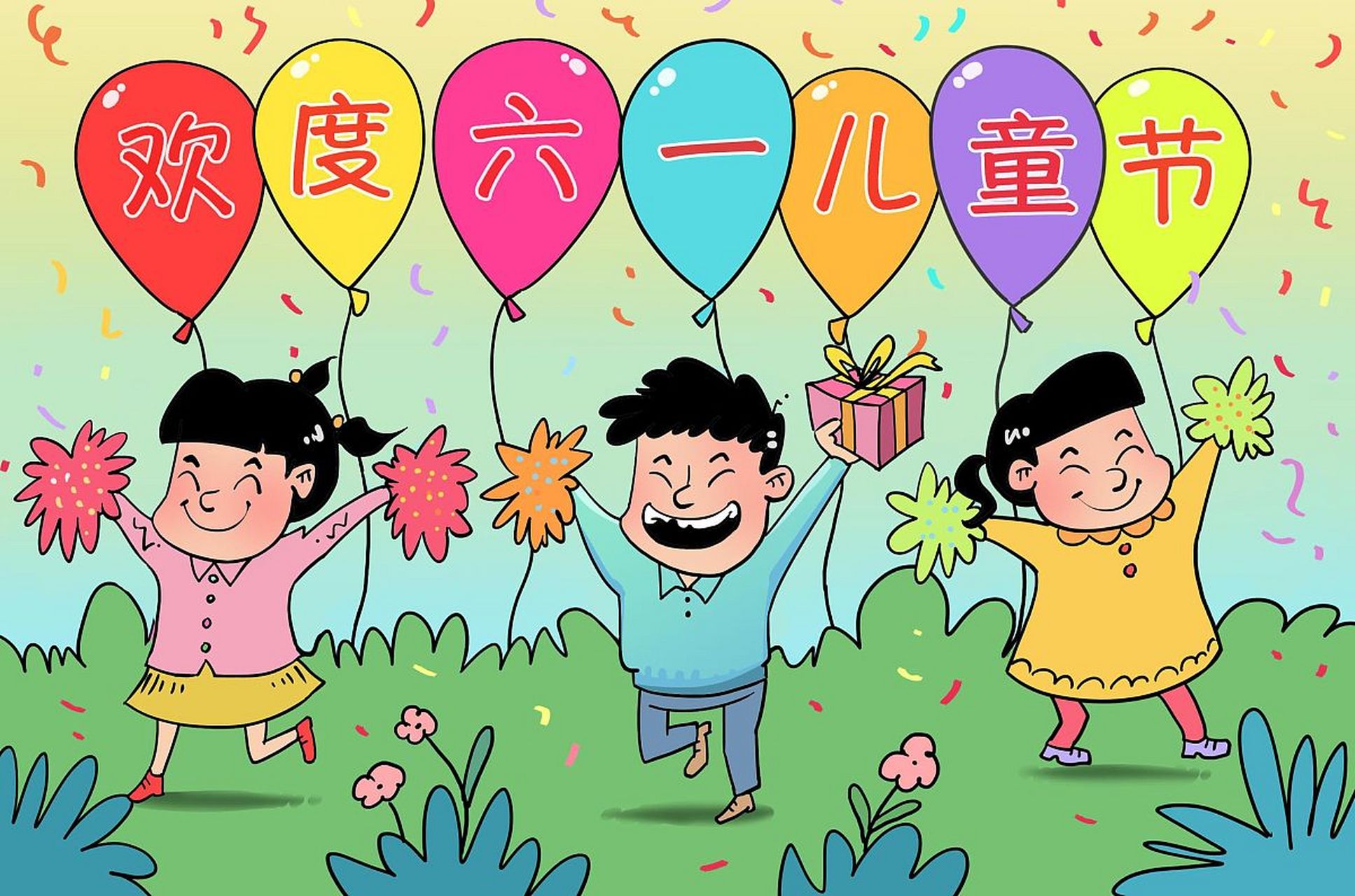 六一儿童节源于对儿童福祉的国际共识及历史悲剧事件的纪念.