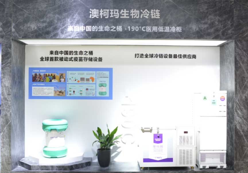 生命之桶arktek 制冷"黑科技"闪耀awe