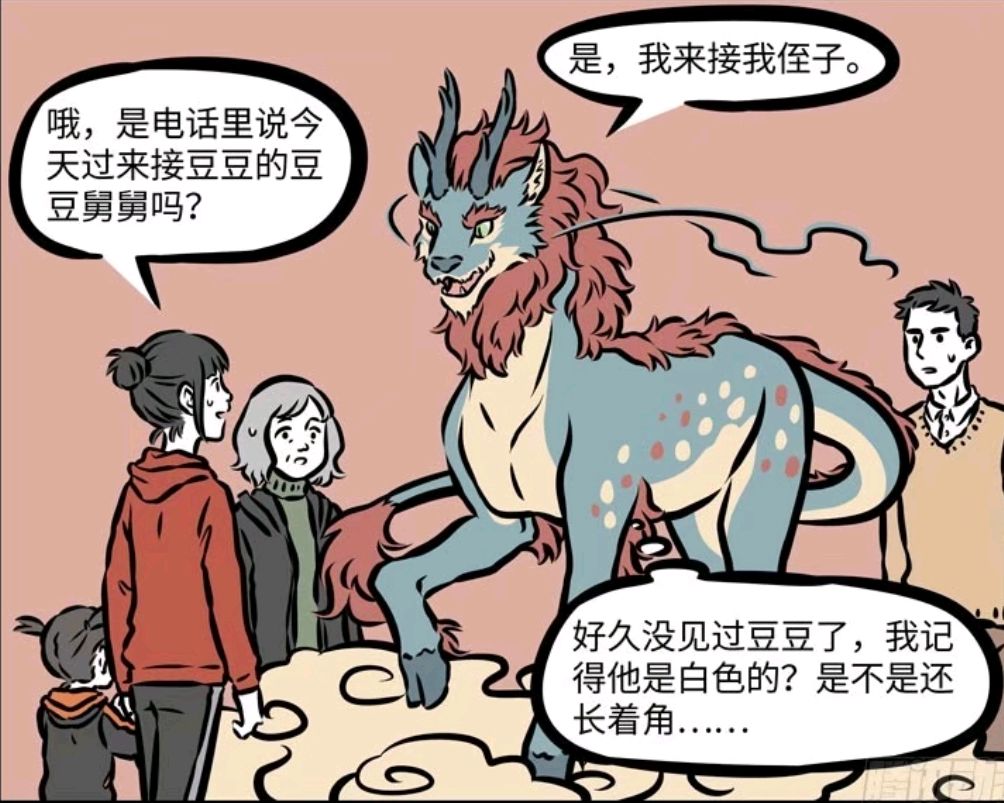 非人哉漫画:小吉的爱好竟是格斗,小白泽打不过豆豆大概是因为他