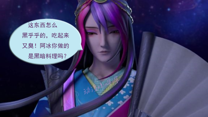 叶罗丽大剧场:颜爵想吃冰公主的豆腐,阿冰:行!本公主就满足你