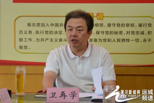 运城市副市长卫再学到市科技局督查2018年上半年践诺工作