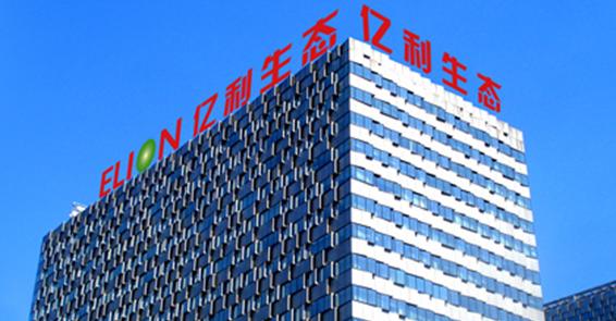 亿利洁能拟发债20亿 今年需偿债54亿"存压力"