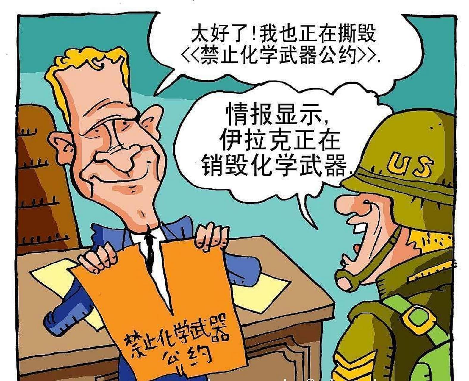 禁止化学武器公约要求所有缔约国不得开发,生产