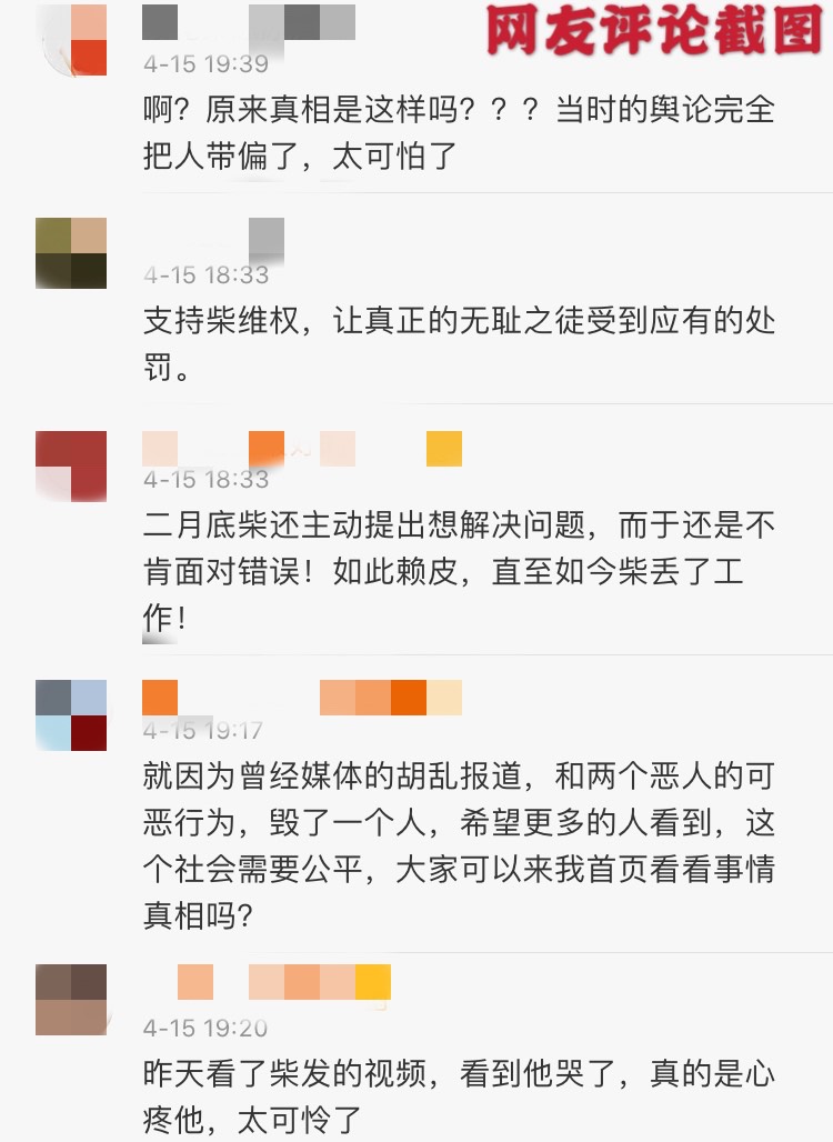 南航空少事件图片