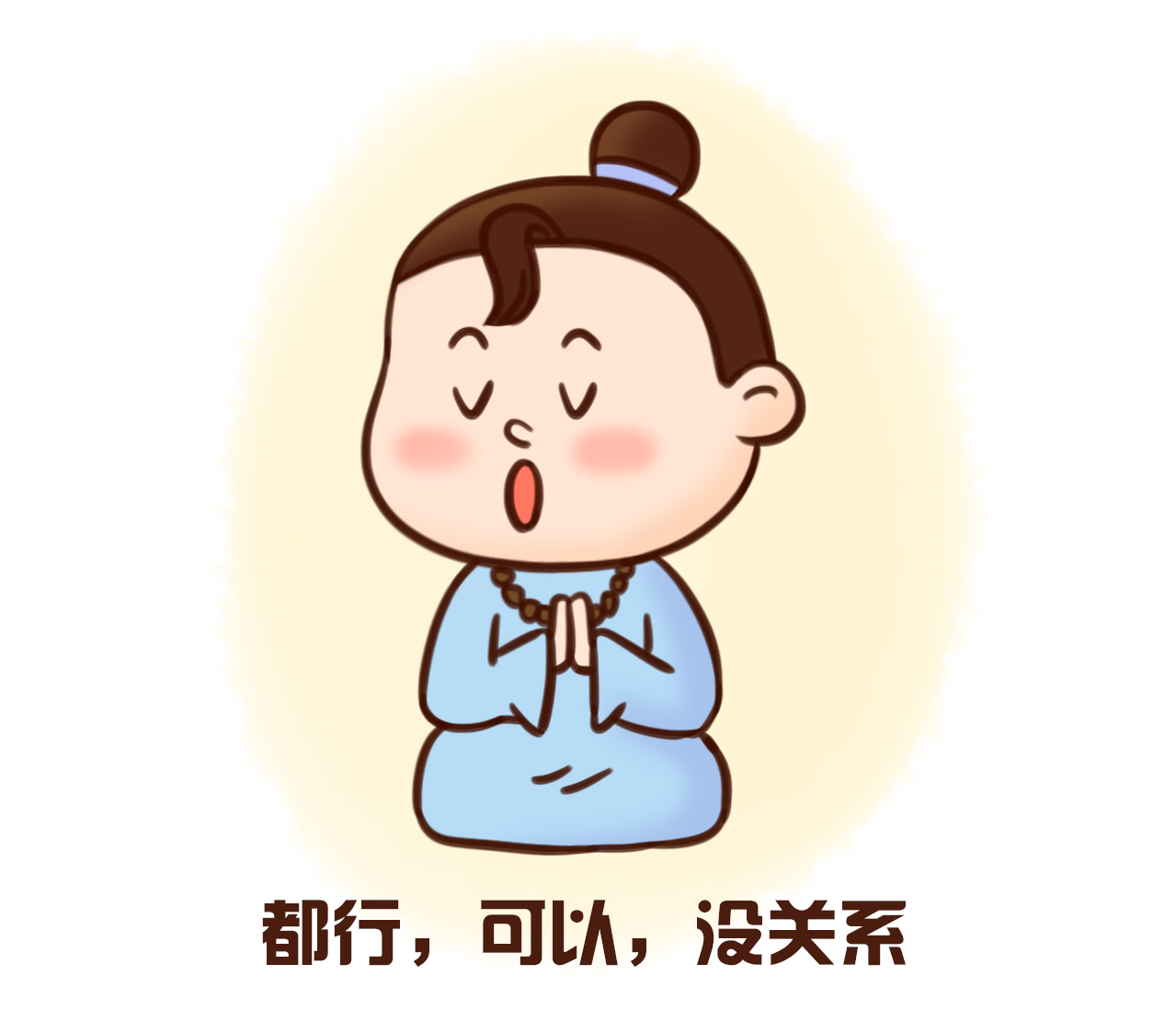 2018遴选公文写作素材:"大局意识"语句干货集锦