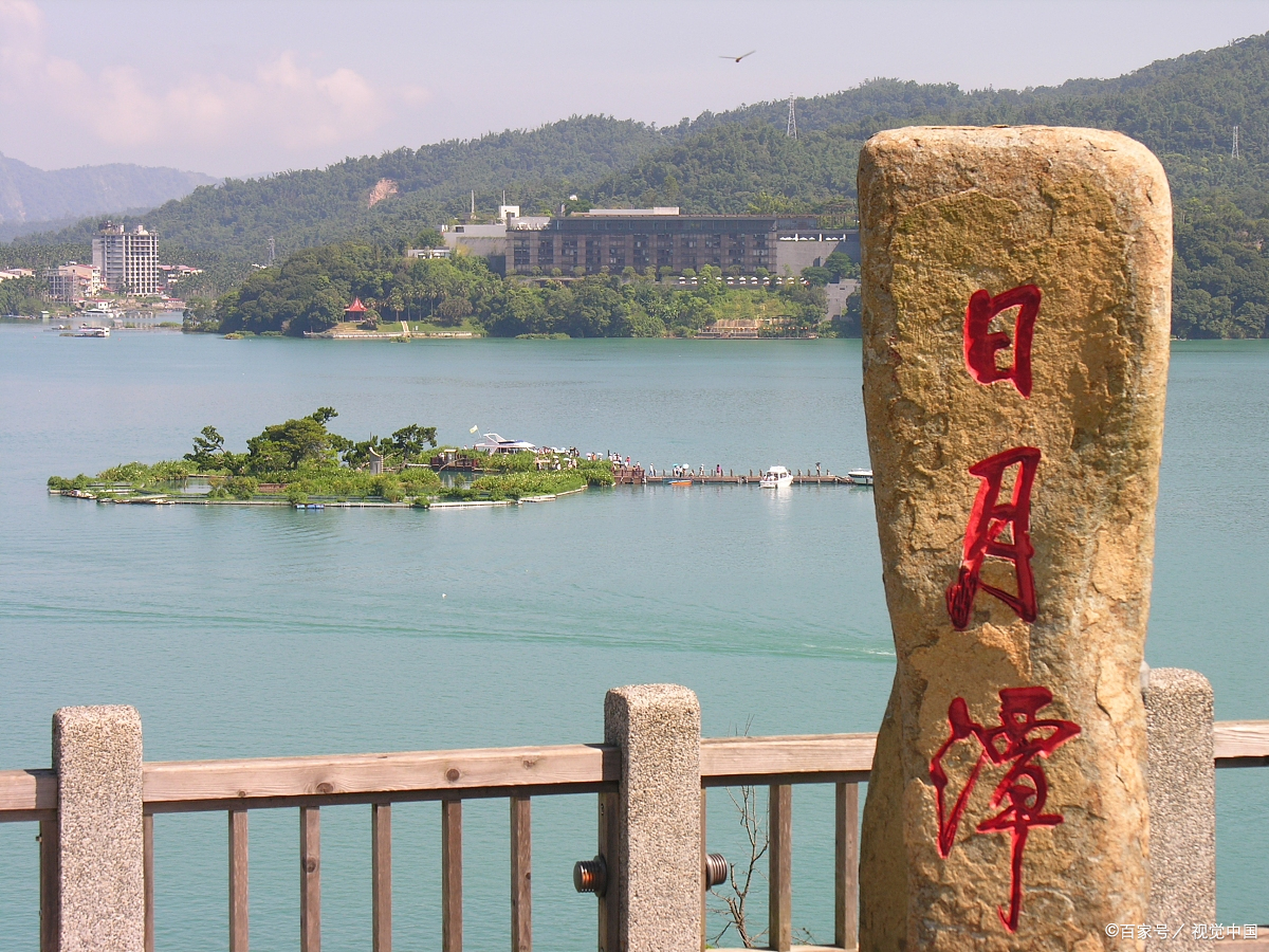 台湾岛著名景点图片