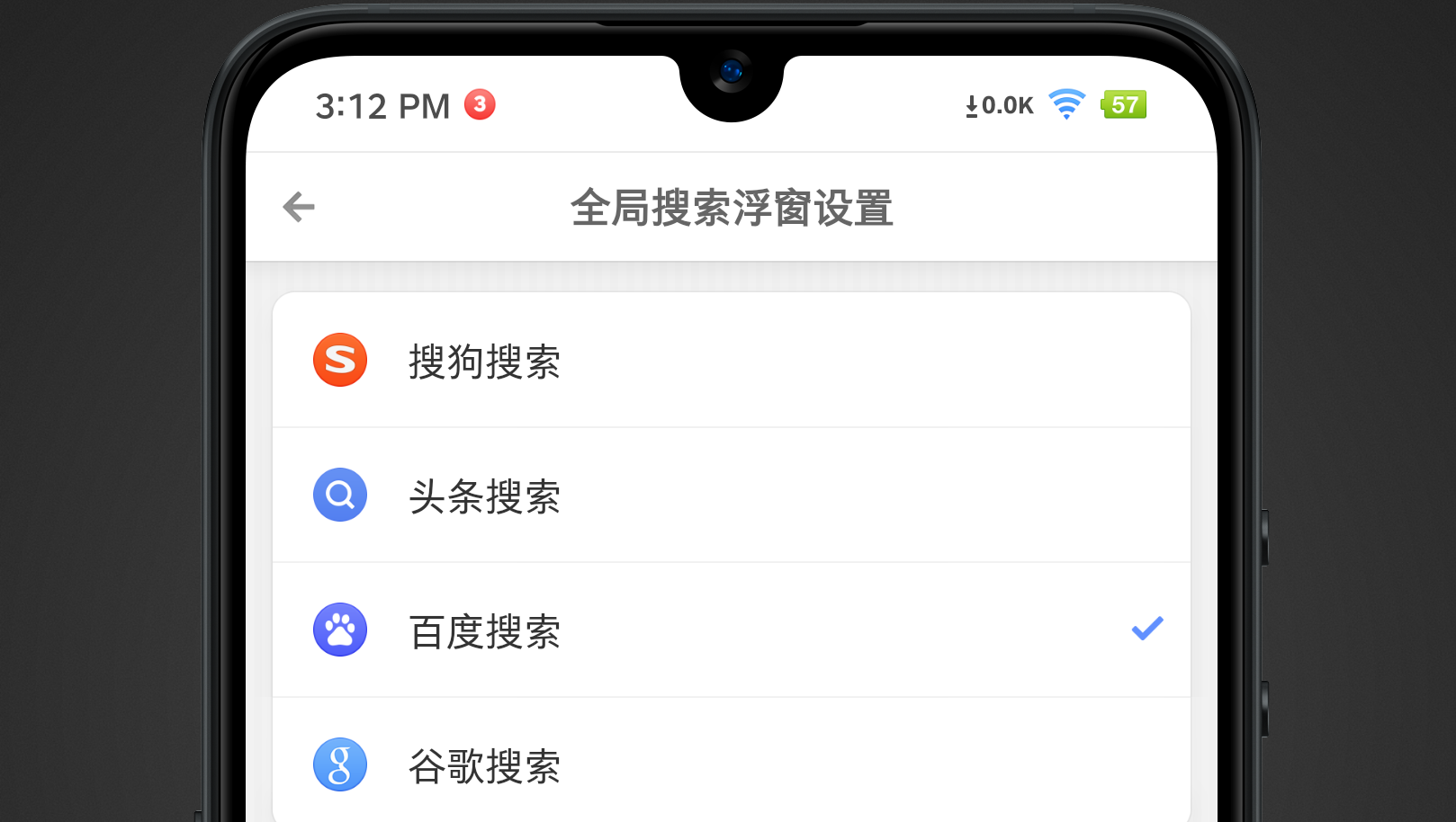 效率革命?坚果pro3深度评测:依然是东半球最有想法的android