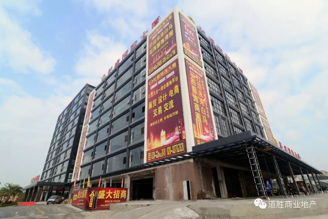 长盛服饰大厦|道胜2018年终独家代理,火车站旁的大型甲级写字楼