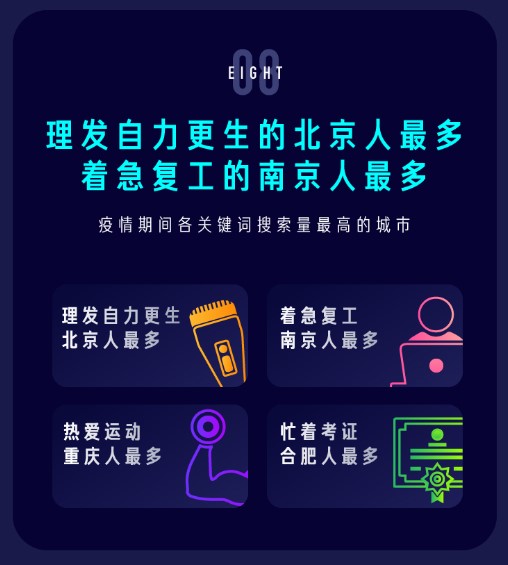 夸克搜索关键词推荐=夸克小视频搜索关键词
