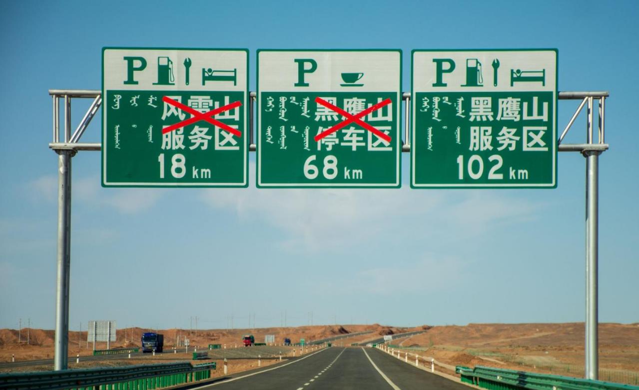 高速道路线道标志图片
