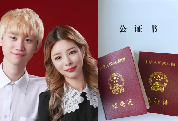 Doinb今天领了结婚证,结果Rookie和Uzi也被催赶快领!-银帝电竞