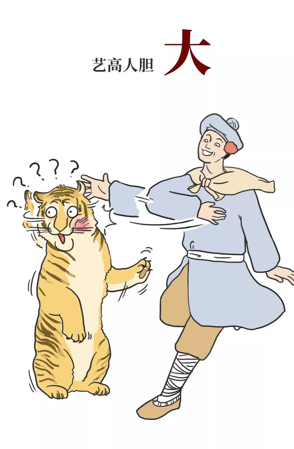 山东人为什么爱用倒装句?我觉得没有你觉得呢?