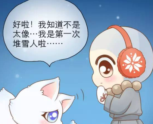 给我来个小和尚:堆雪人,小狐狸和小和尚雪地拥抱