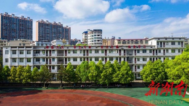 [衡阳] 踏歌奋进始流芳——湖南省耒阳师范学校办学六十一周年巡礼