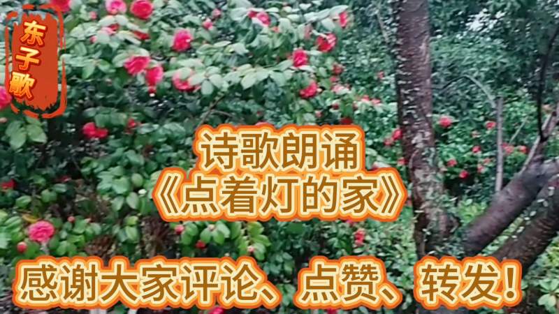 春江花月夜诗歌朗诵配乐伴奏古诗词舞台演出高